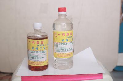 治縫三寶膠